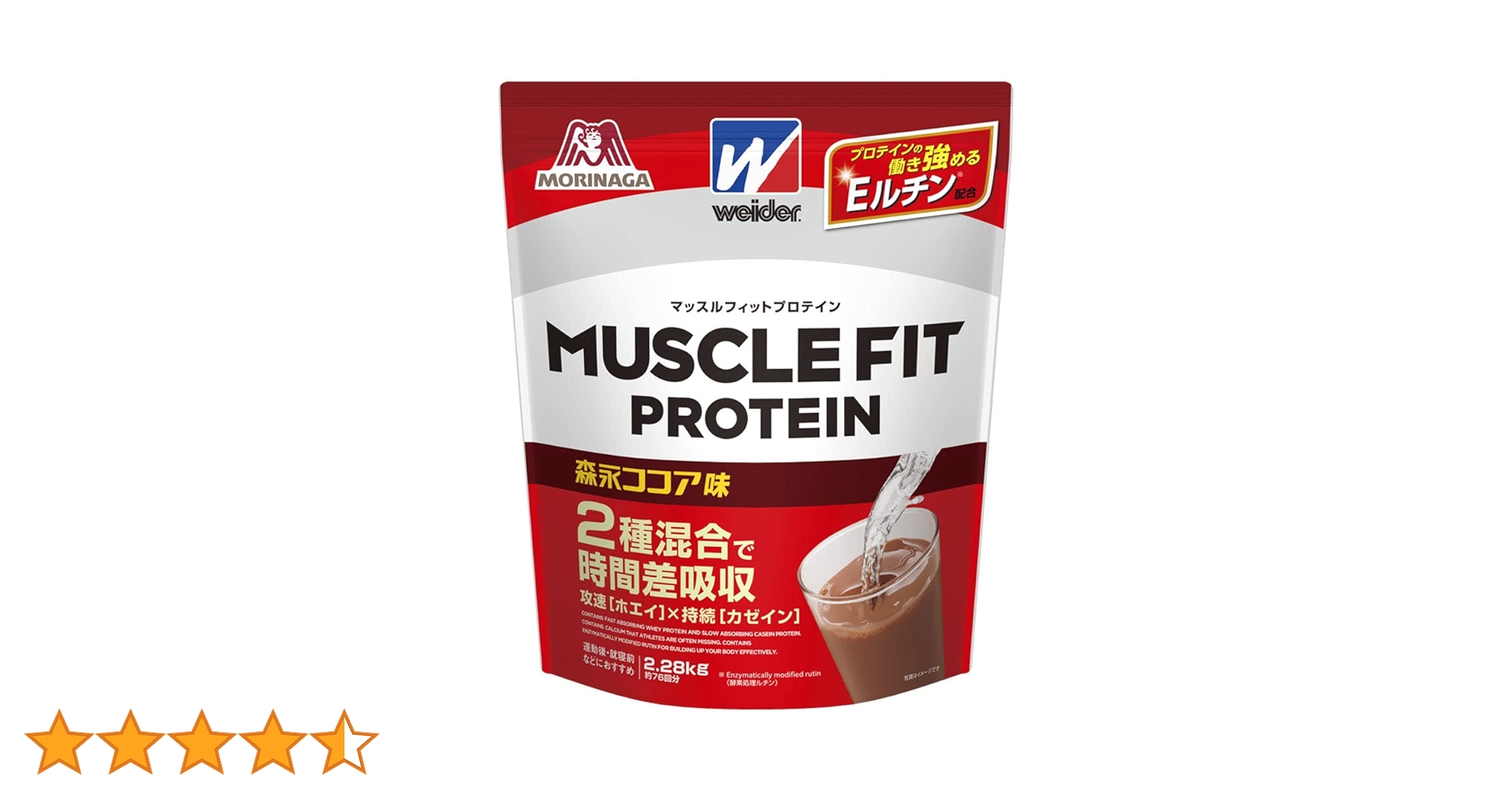 WEIDER マッスルフィットプロテイン Amazon | マッスルフィットプロテインプラス カフェオレ味 840g